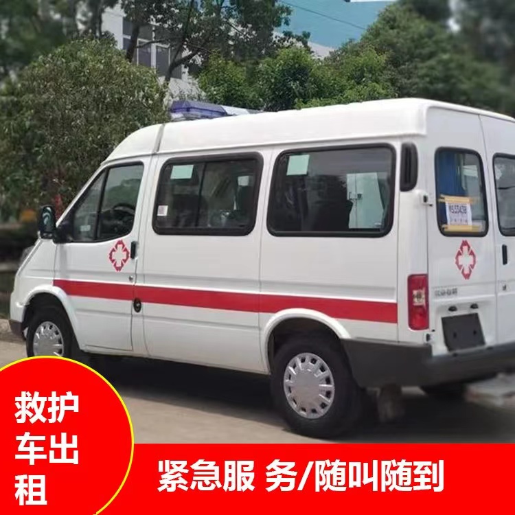 路桥瘫痪租赁救护车转运 —— 提升急救效率，守护生命安全
